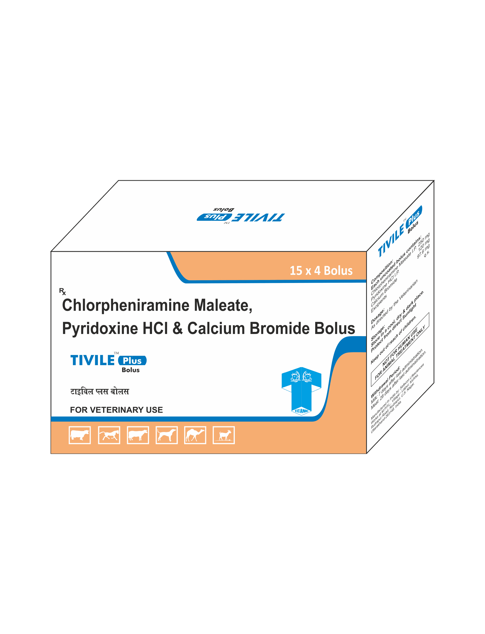 Tivile Plus Bolus (Antihistamine & Anti-Allergic veterinary medicine) for cows, buffaloes, and livestock - Titanic Pharmaceuticals Pvt. Ltd.